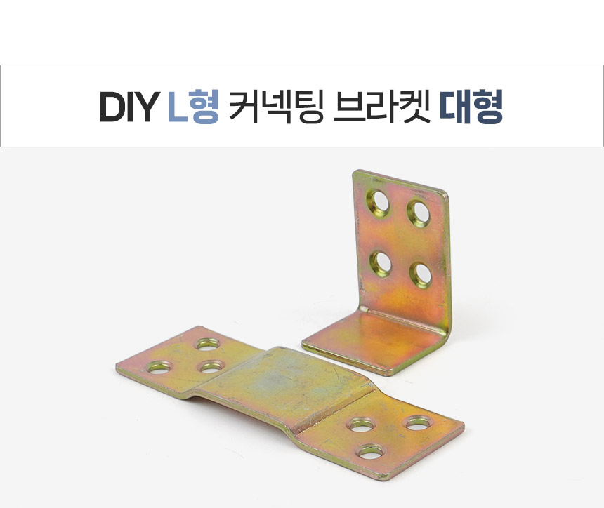 5194_bracket_l_01.jpg