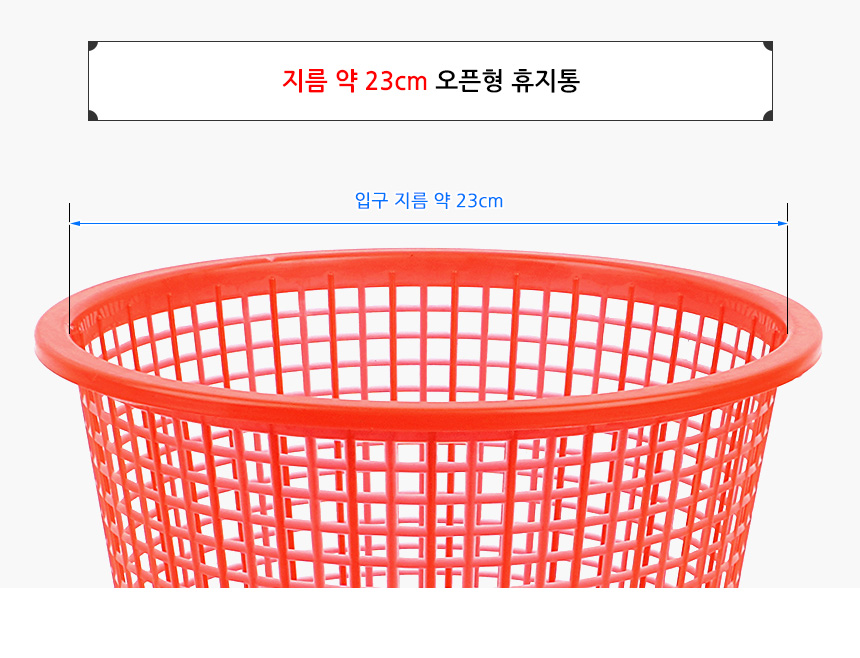5197_wastebasket_03.jpg