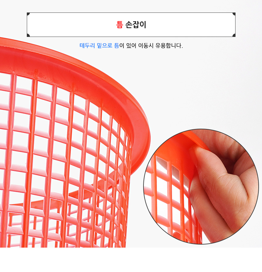 5197_wastebasket_05.jpg