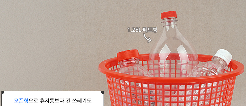 5197_wastebasket_06.jpg