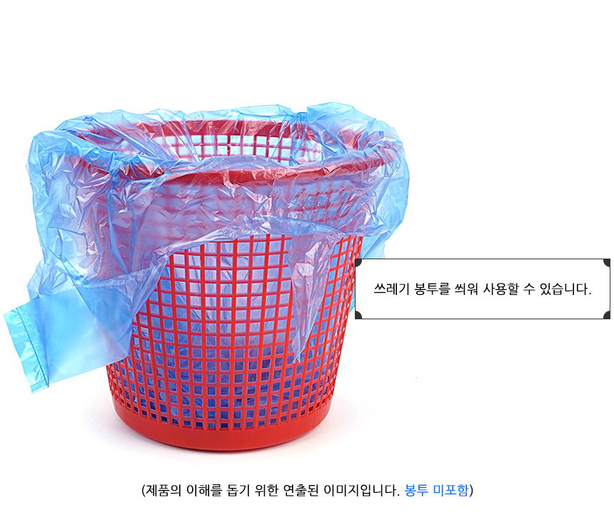 5197_wastebasket_08.jpg