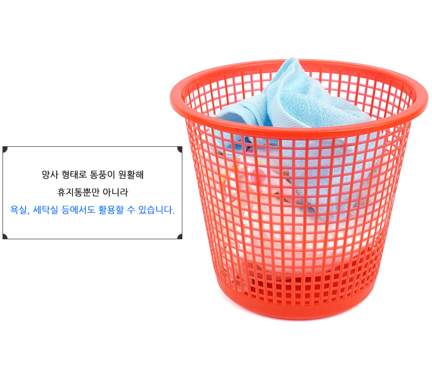 5197_wastebasket_09.jpg
