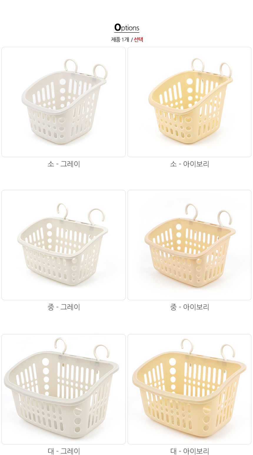 5200_basket_02.jpg