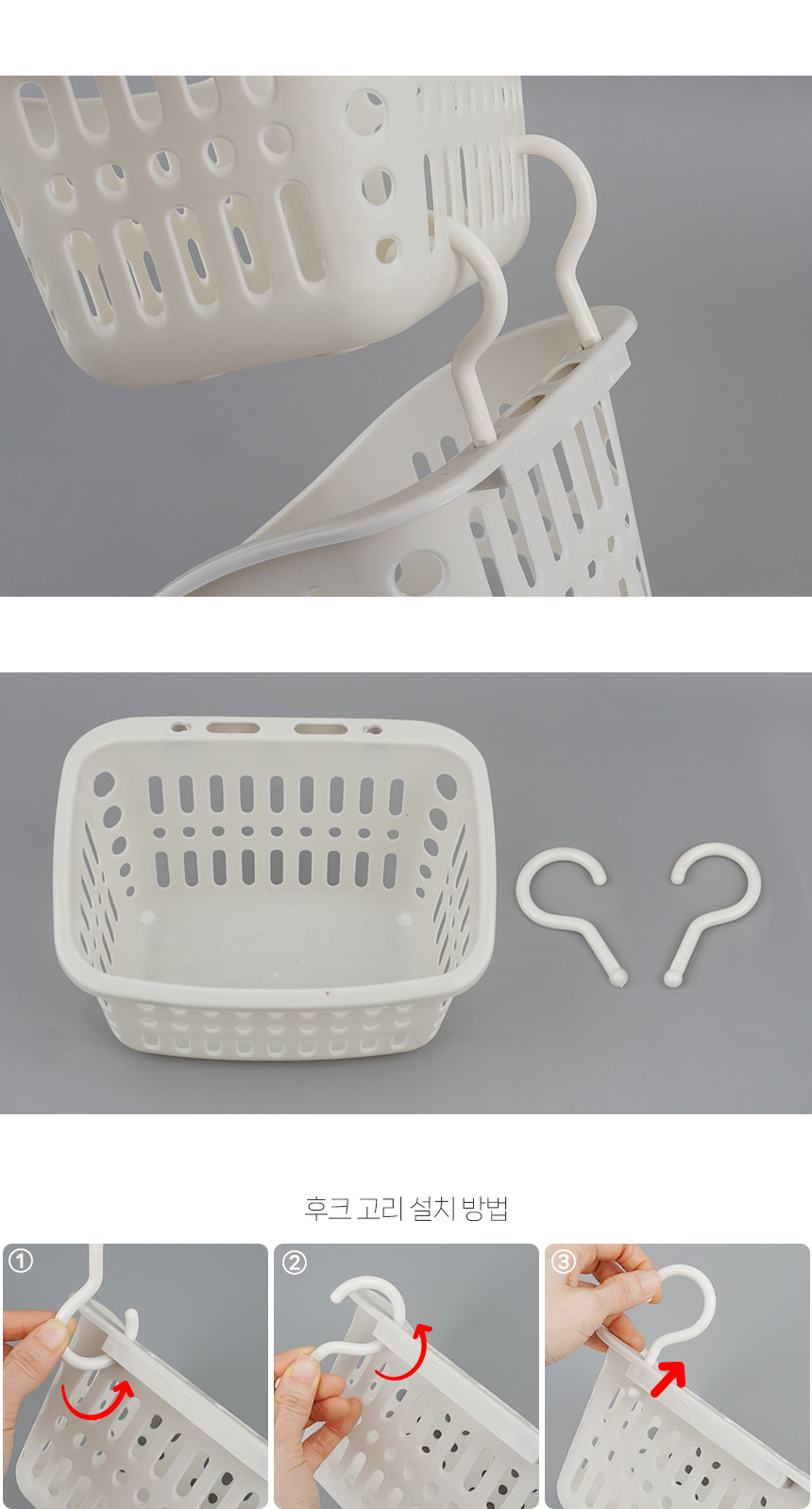 5200_basket_06.jpg