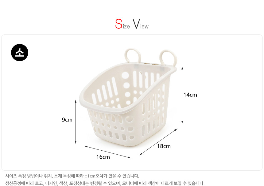 5200_basket_07.jpg