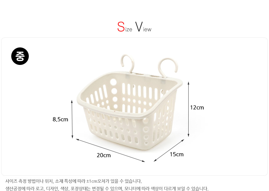 5200_basket_08.jpg