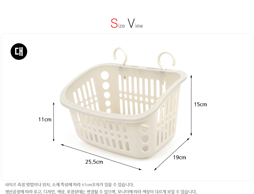 5200_basket_09.jpg