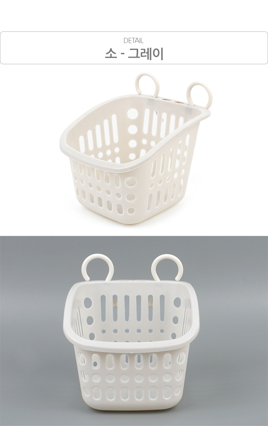 5200_basket_d_01.jpg