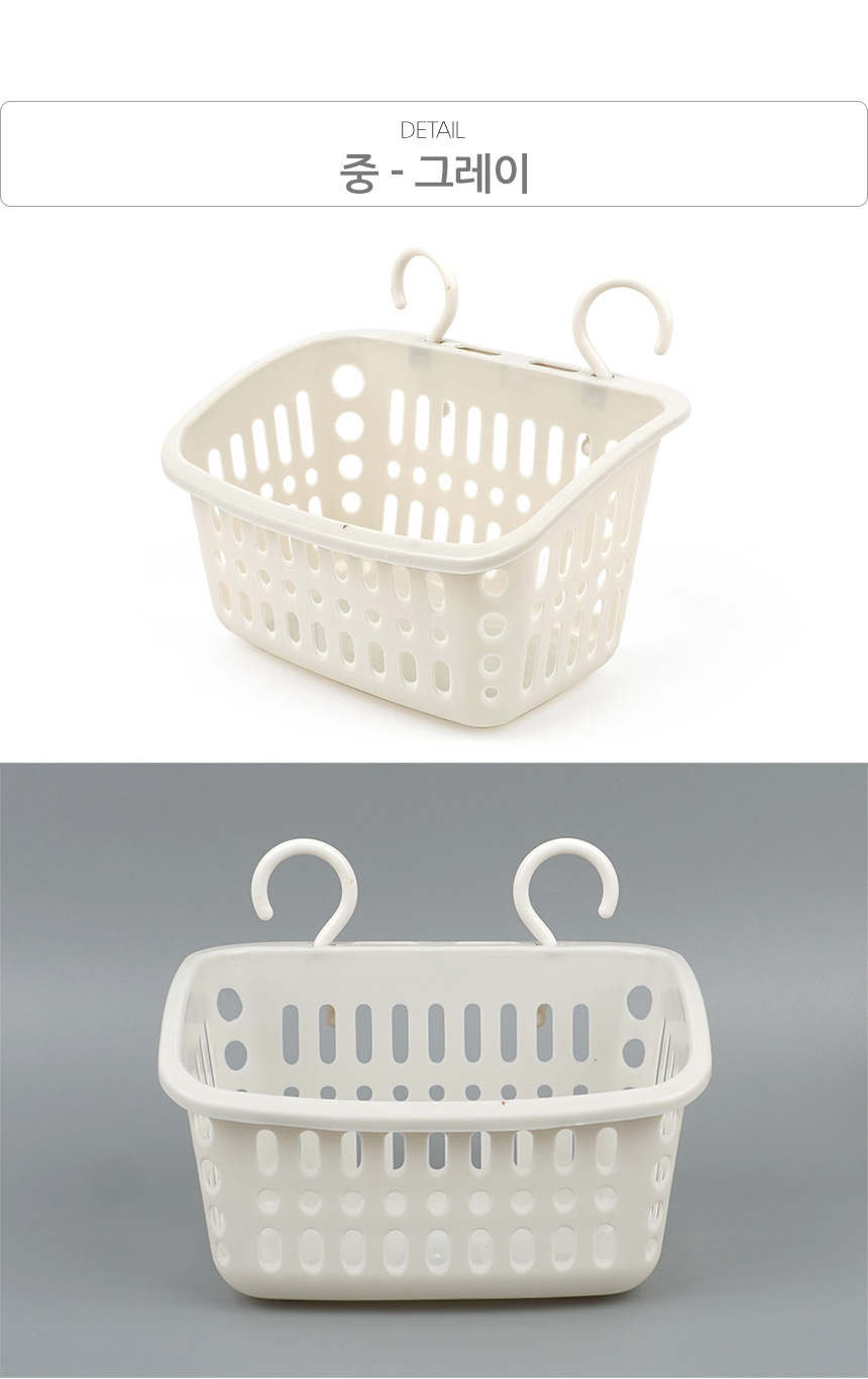 5200_basket_d_03.jpg