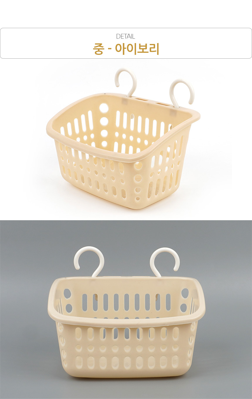 5200_basket_d_04.jpg