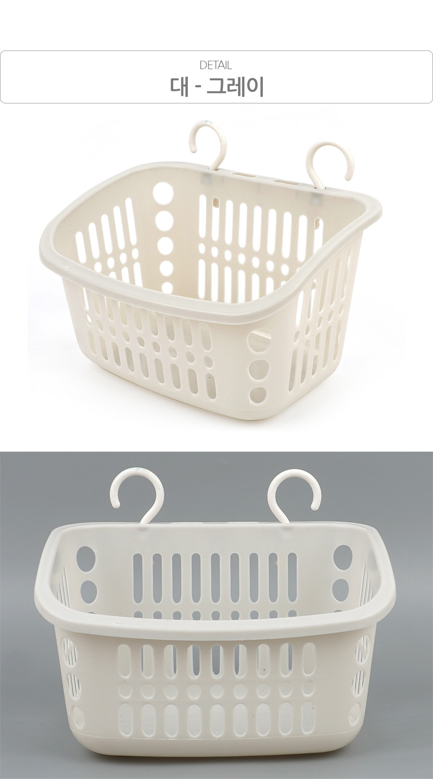 5200_basket_d_05.jpg
