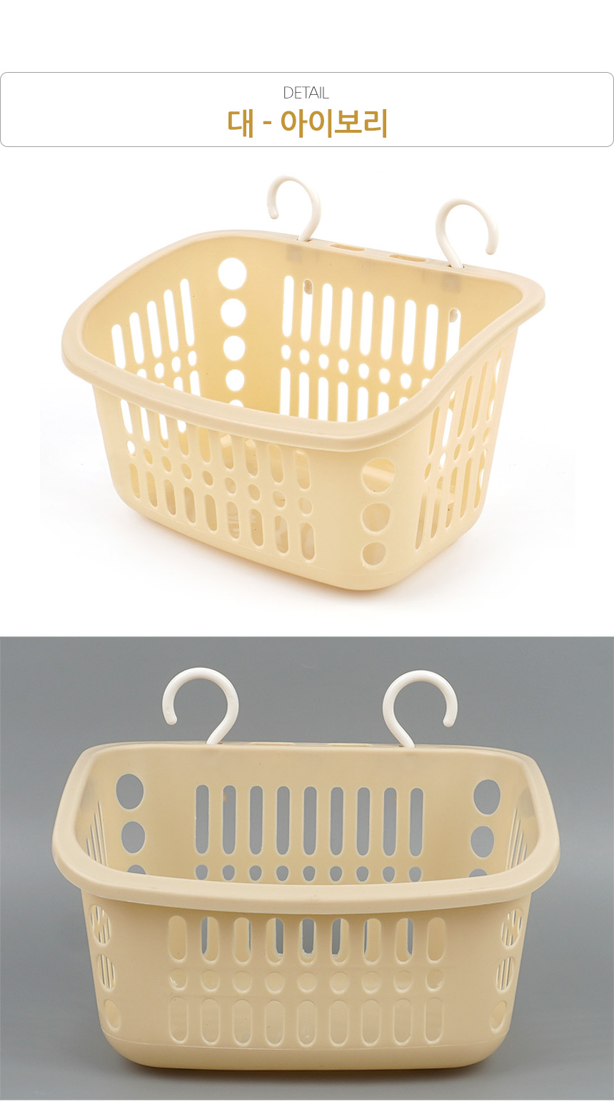 5200_basket_d_06.jpg