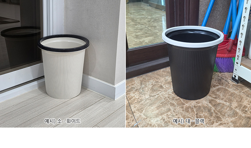5205_wastebasket_04.jpg