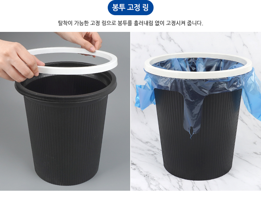 5205_wastebasket_06.jpg
