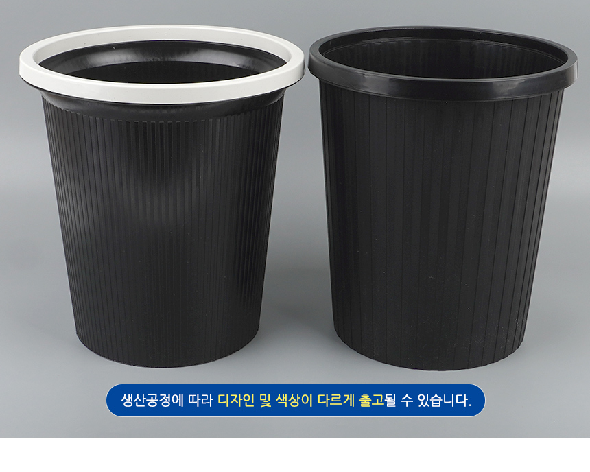 5205_wastebasket_d_03_02.jpg