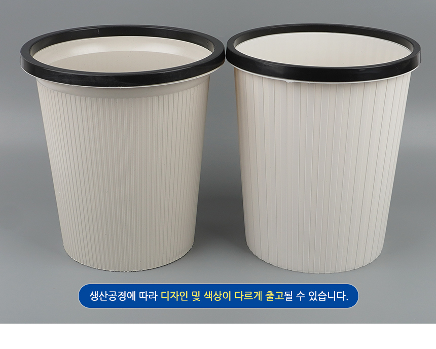 5205_wastebasket_d_04_02.jpg