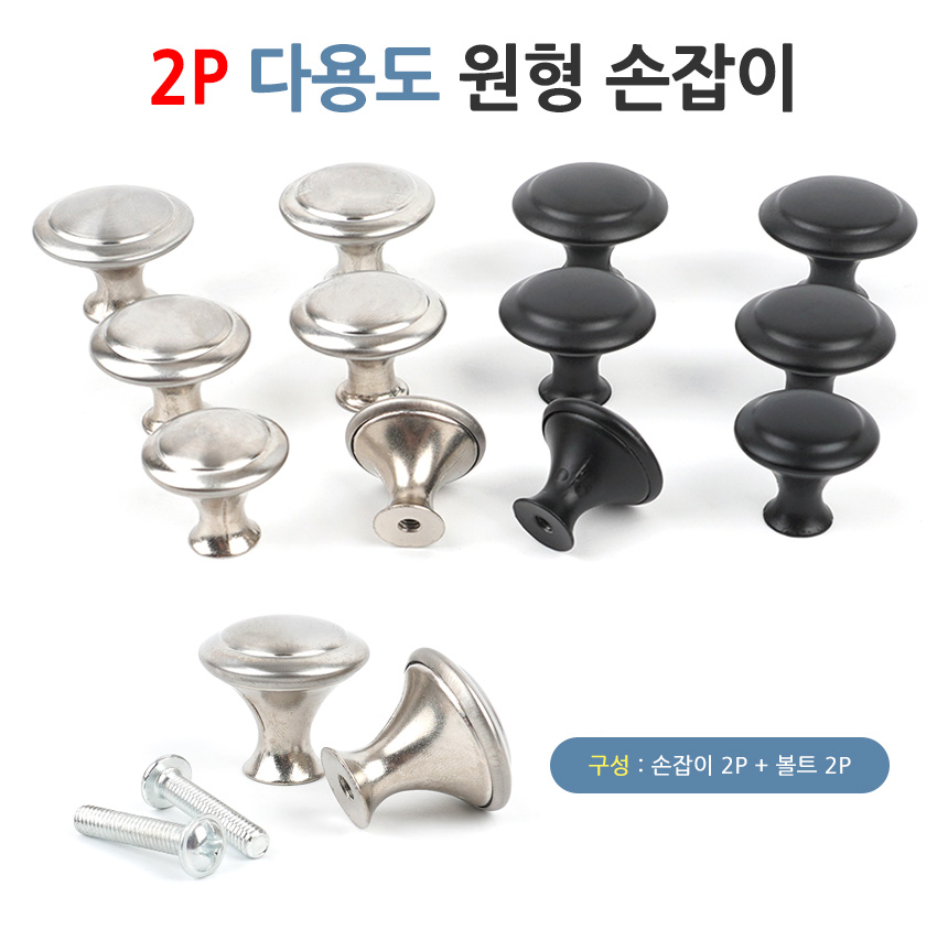 5207_handle_01.jpg