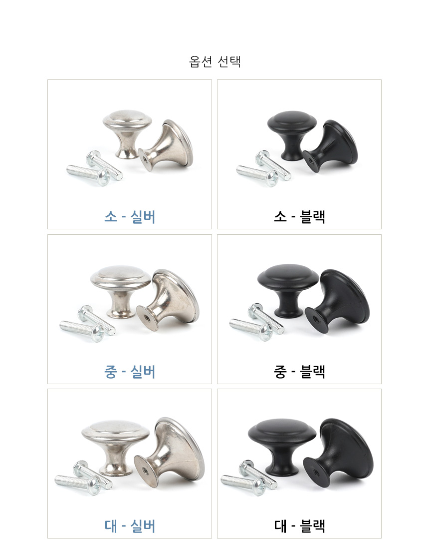 5207_handle_02.jpg