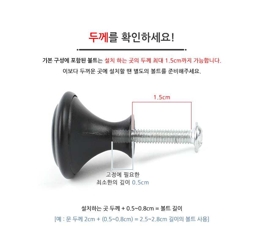 5207_handle_05.jpg