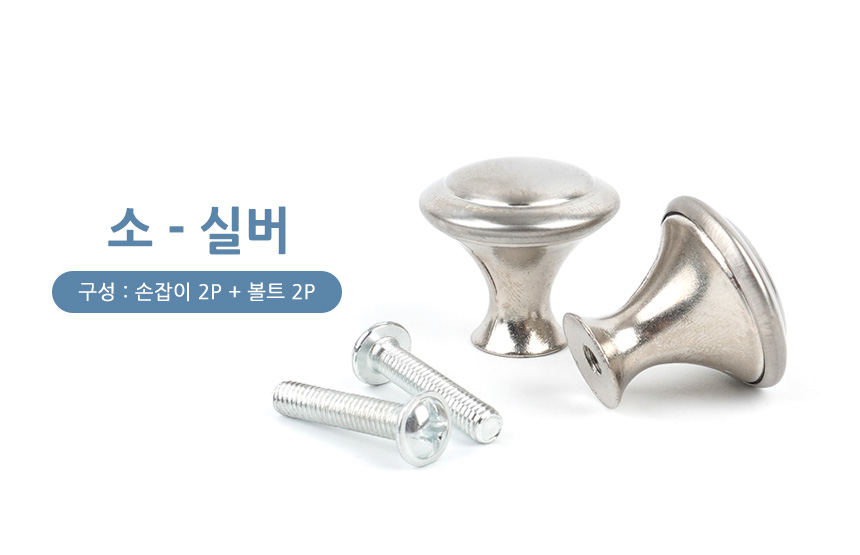 5207_handle_d_1_01.jpg
