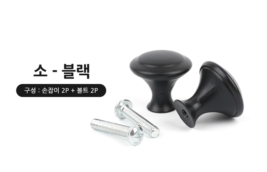 5207_handle_d_2_01.jpg