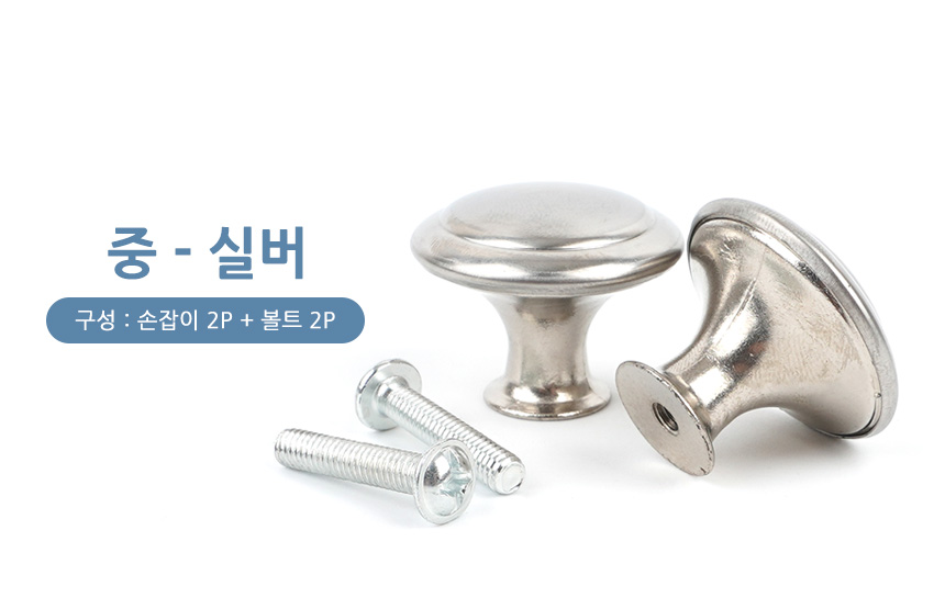 5207_handle_d_3_01.jpg