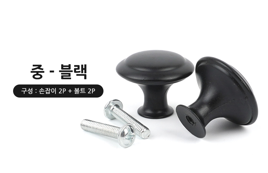 5207_handle_d_4_01.jpg