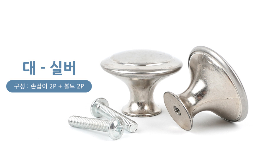 5207_handle_d_5_01.jpg