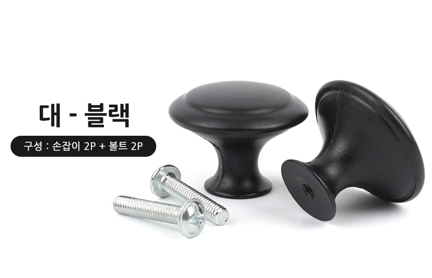 5207_handle_d_6_01.jpg