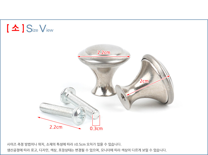5207_handle_size1.jpg