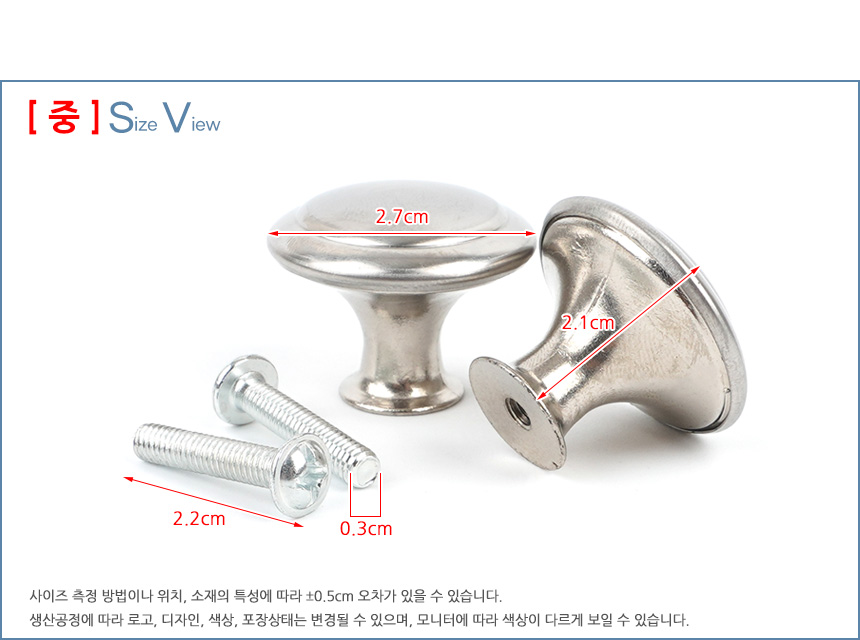 5207_handle_size2.jpg