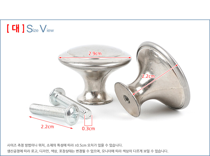 5207_handle_size3.jpg
