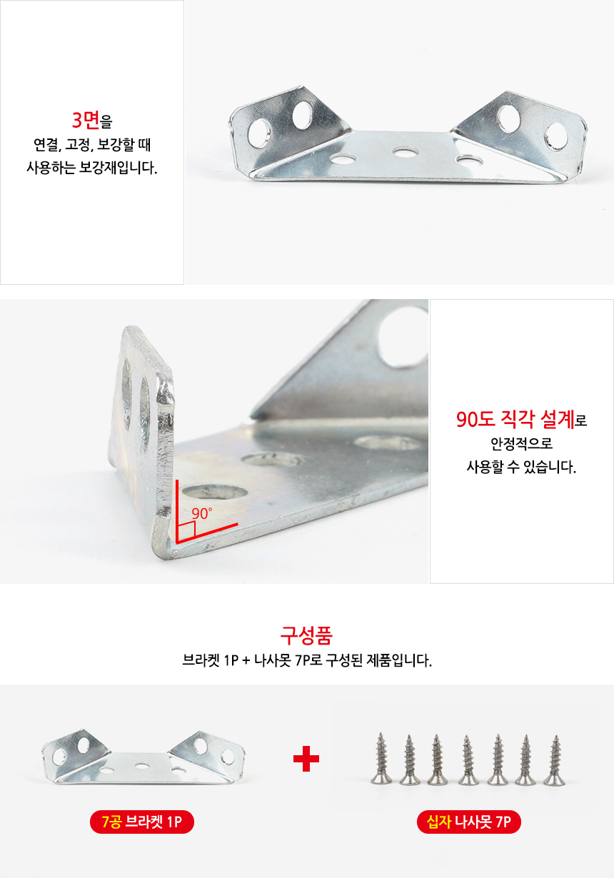 5208_bracket_s_03.jpg