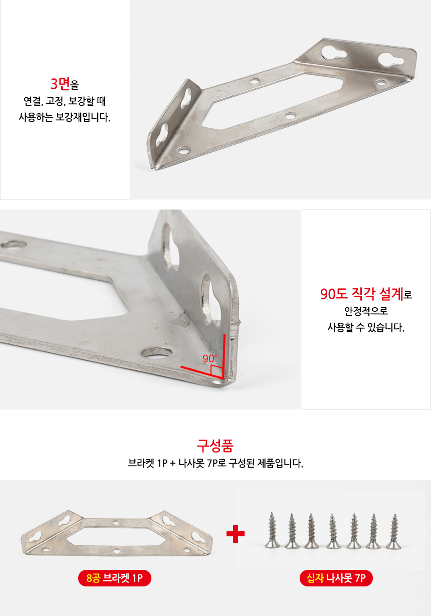 5209_bracket_l_02.jpg