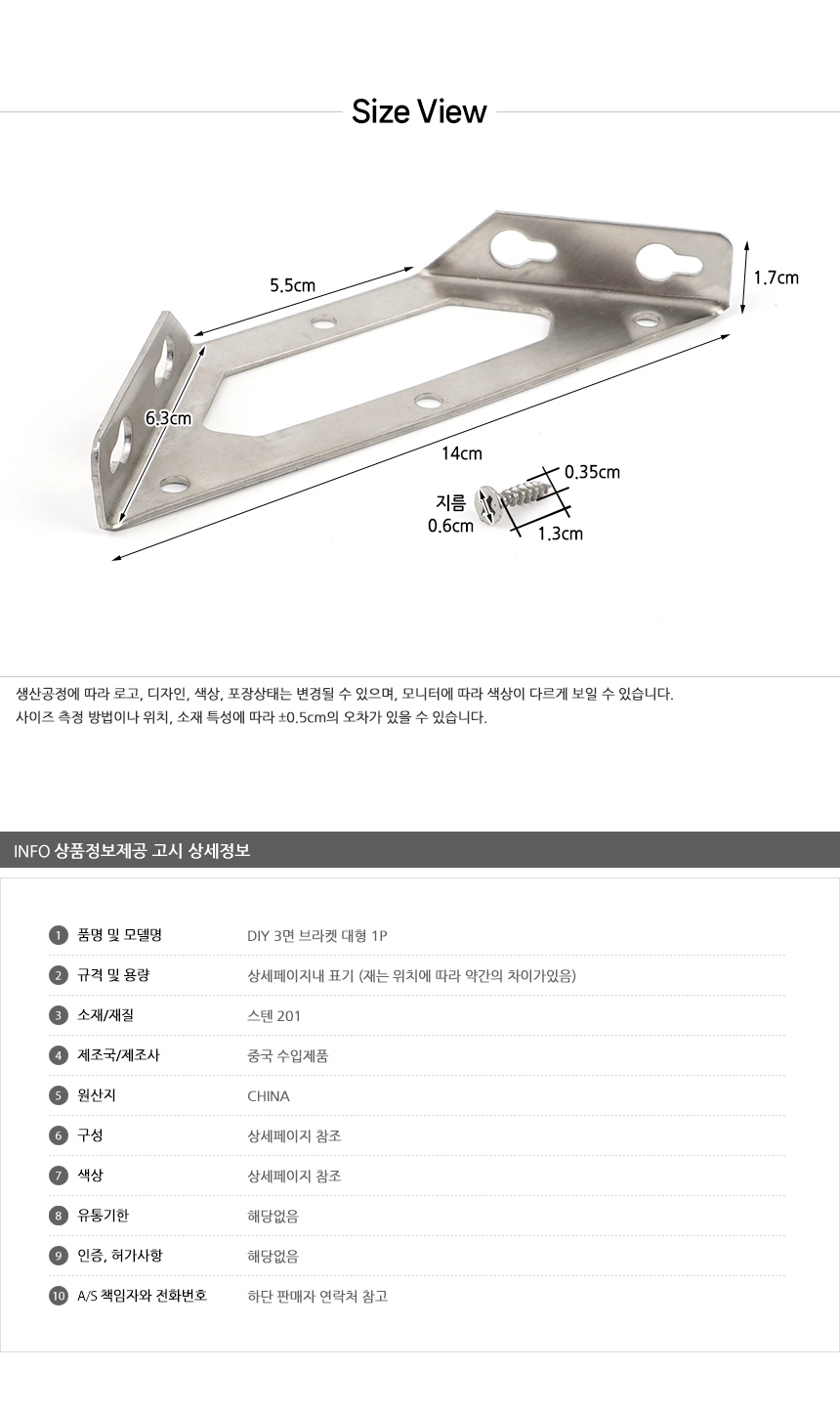 5209_bracket_l_09.jpg