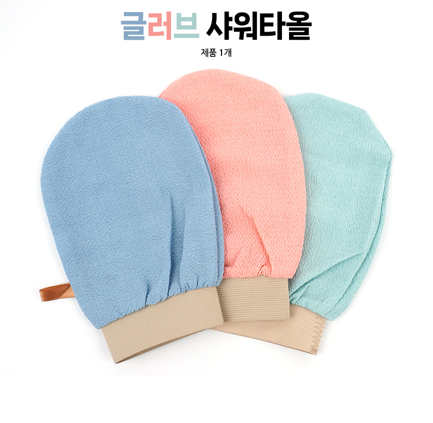 5217_towel_01.jpg