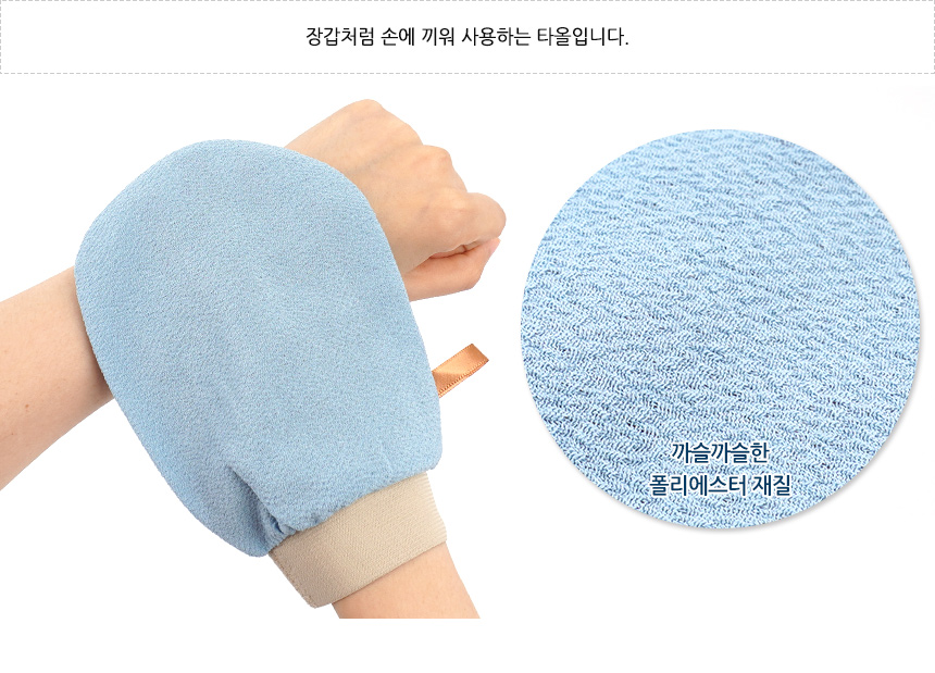5217_towel_03.jpg