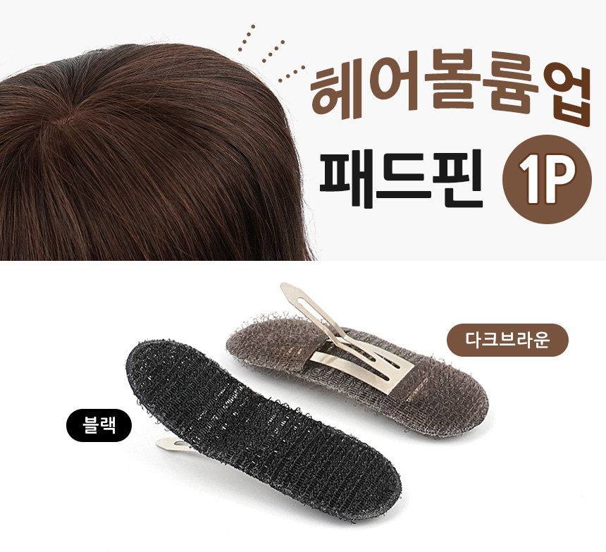 5219_hairpin_01.jpg