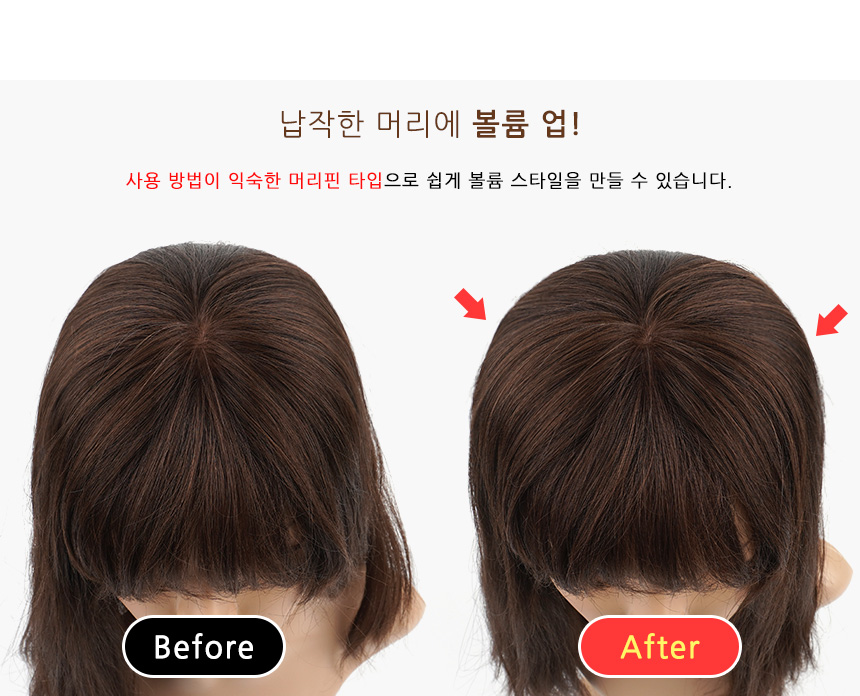 5219_hairpin_03.jpg