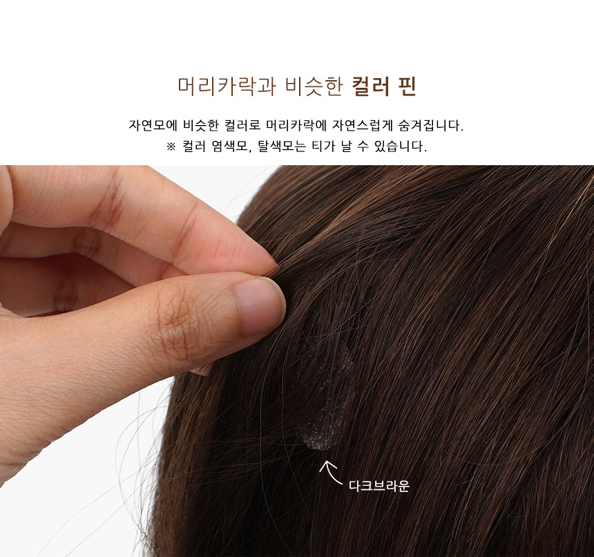 5219_hairpin_07.jpg