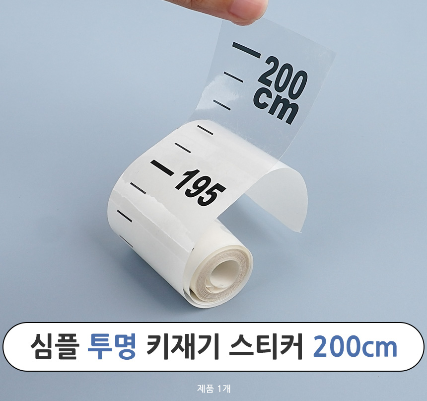 5235_tallimeter_01.jpg