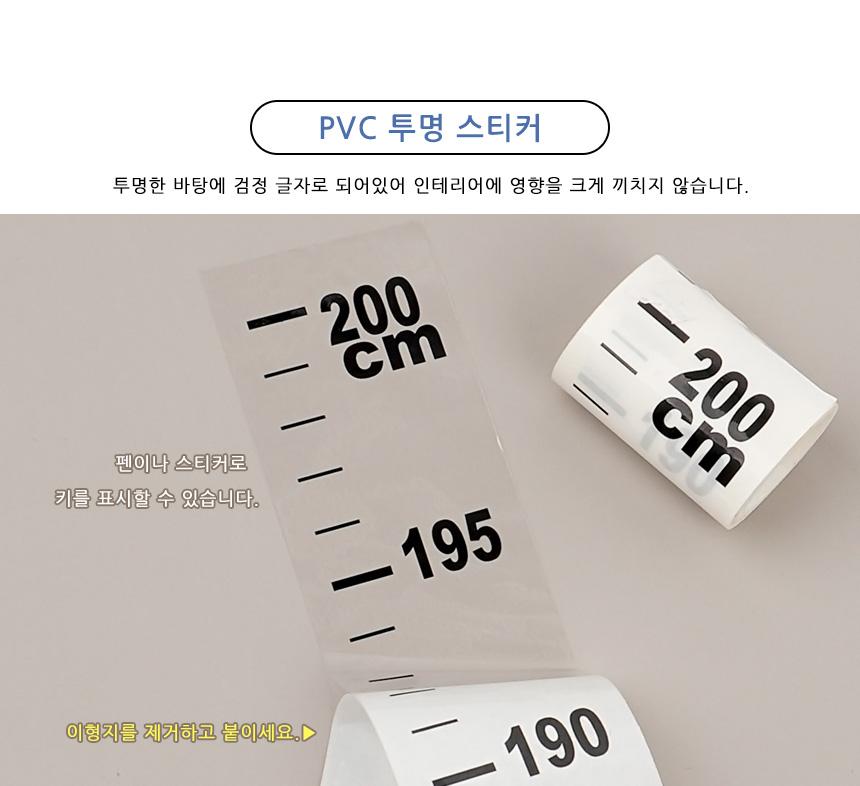 5235_tallimeter_02.jpg