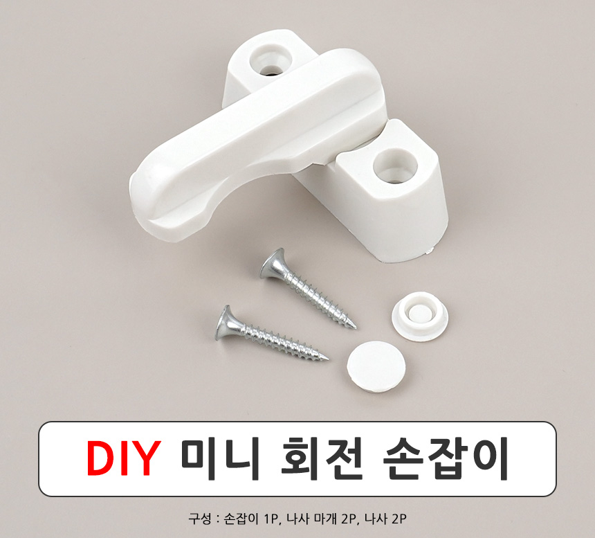 5238_mini_handle_01.jpg