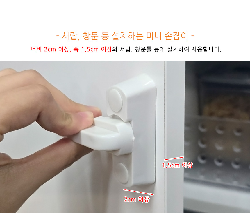 5238_mini_handle_02.jpg