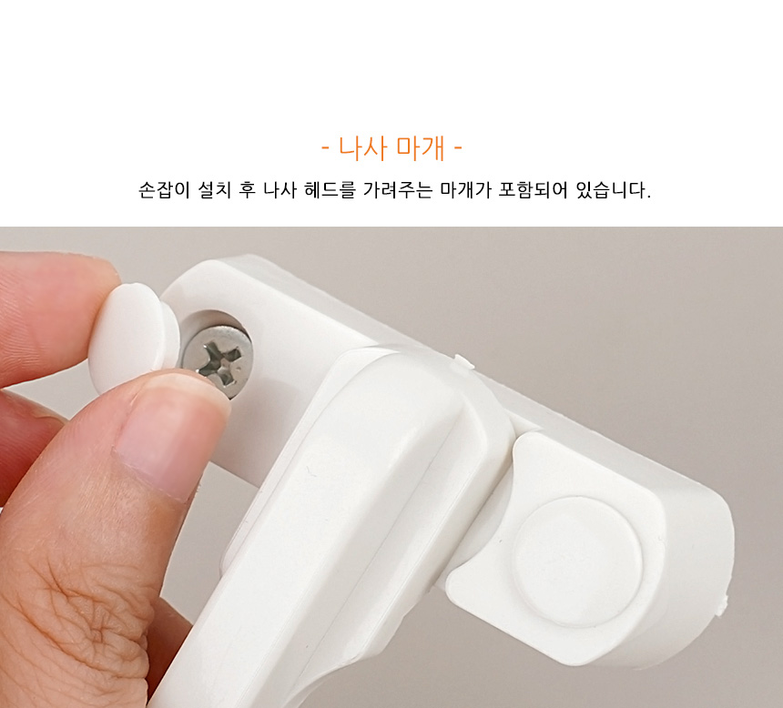 5238_mini_handle_05.jpg