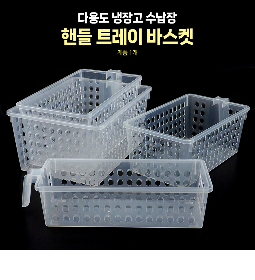5245_tray_01.jpg