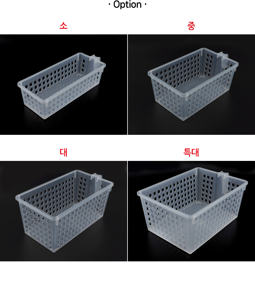 5245_tray_02.jpg