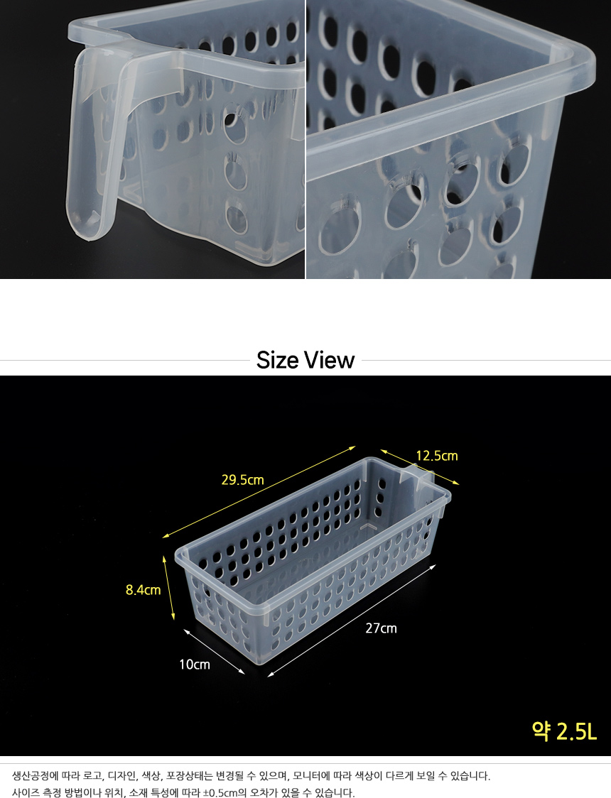 5245_tray_d_01_02.jpg