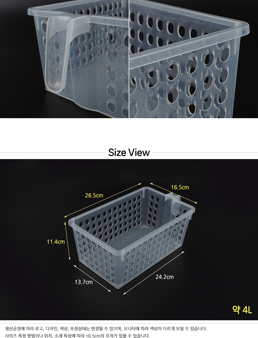 5245_tray_d_02_02.jpg