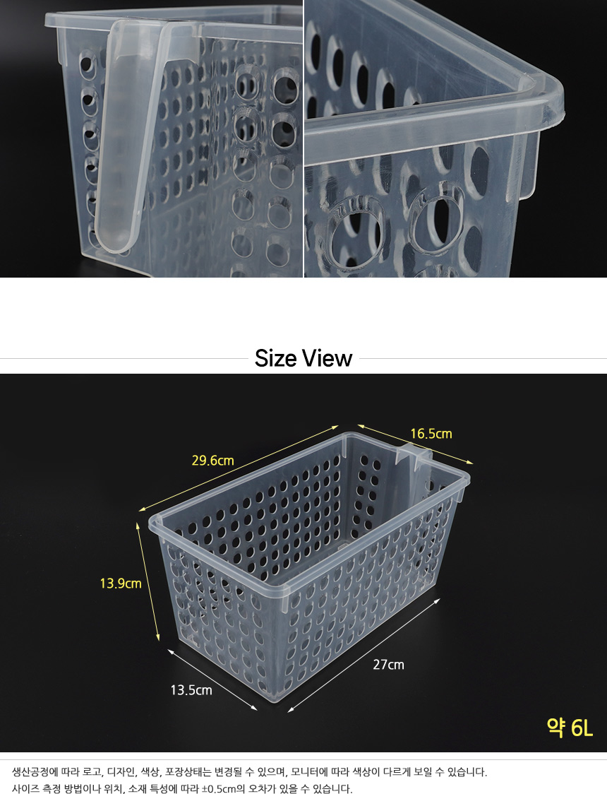 5245_tray_d_03_02.jpg
